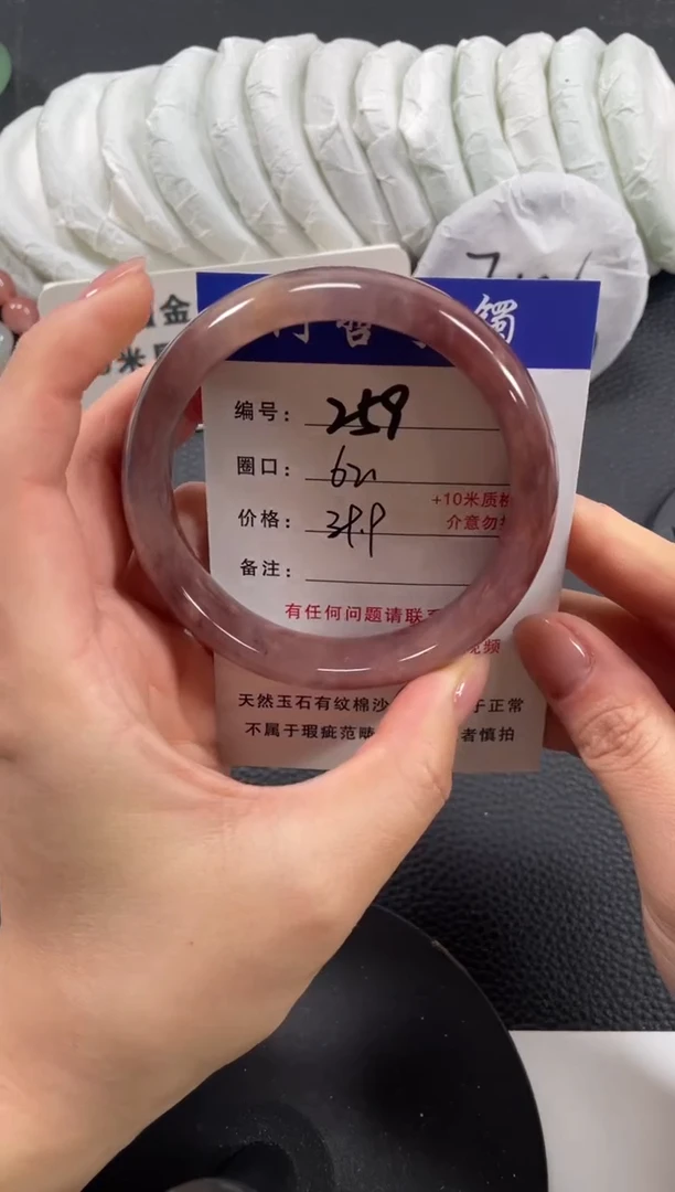 【闪购商品】石英质玉手镯未镶嵌62