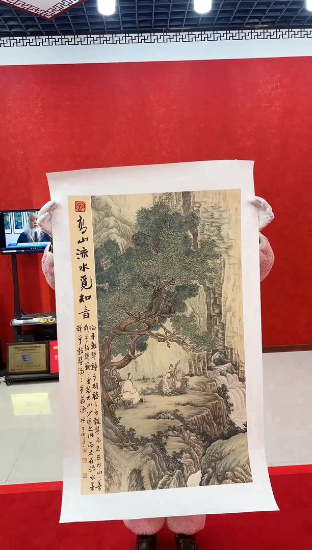 【闪购商品】国画国画道一老师手绘作品D42