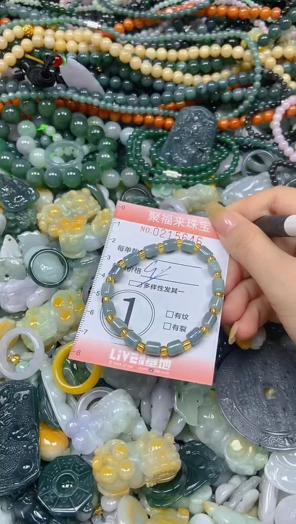 翡翠挂件未镶嵌闪购0215646