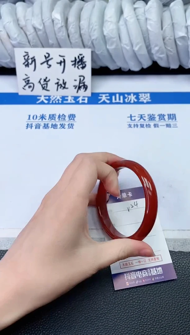 【闪购商品】石英质玉手镯未镶嵌V24