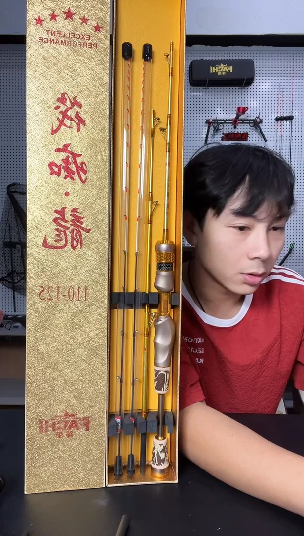 筏痴龙竿一杆双节双梢