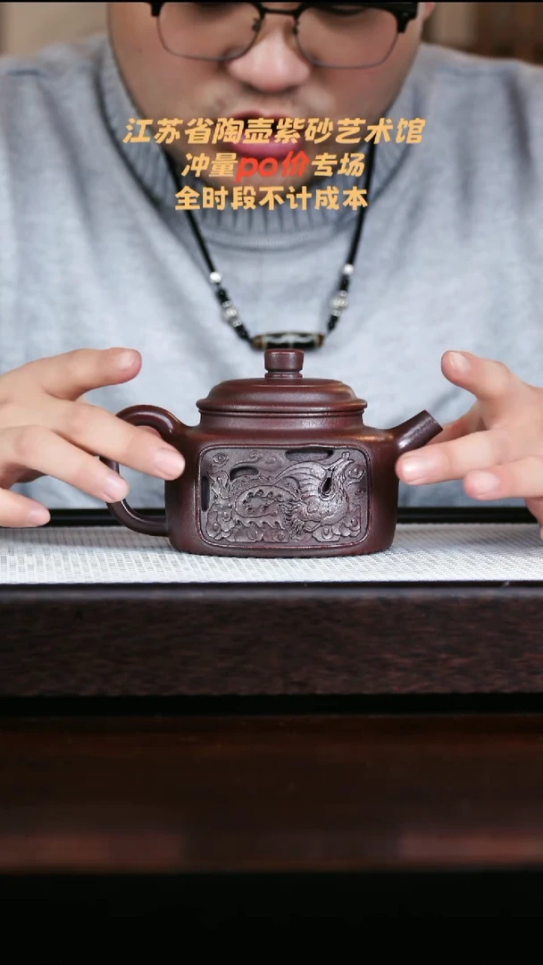 茶壶紫砂高端紫砂