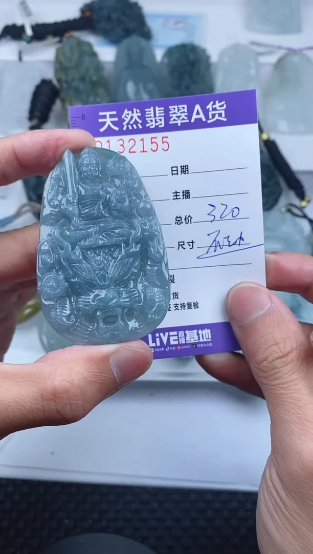 【闪购商品】翡翠颈饰未镶嵌       155