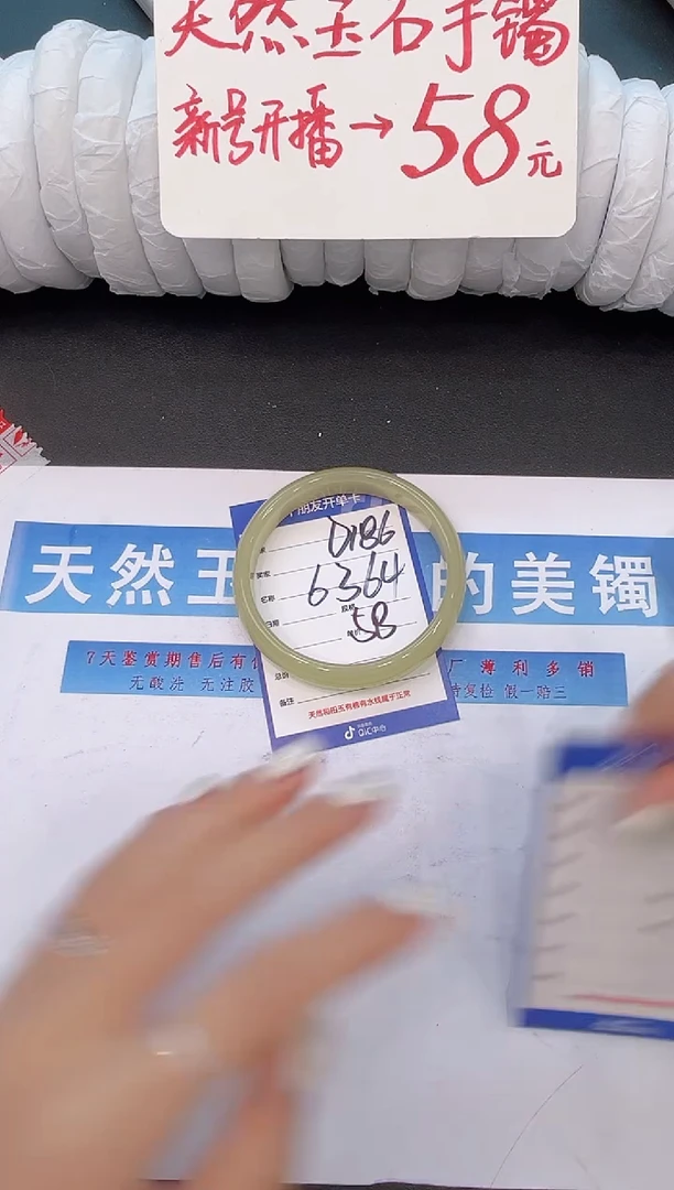未镶嵌手镯石英质玉D186
