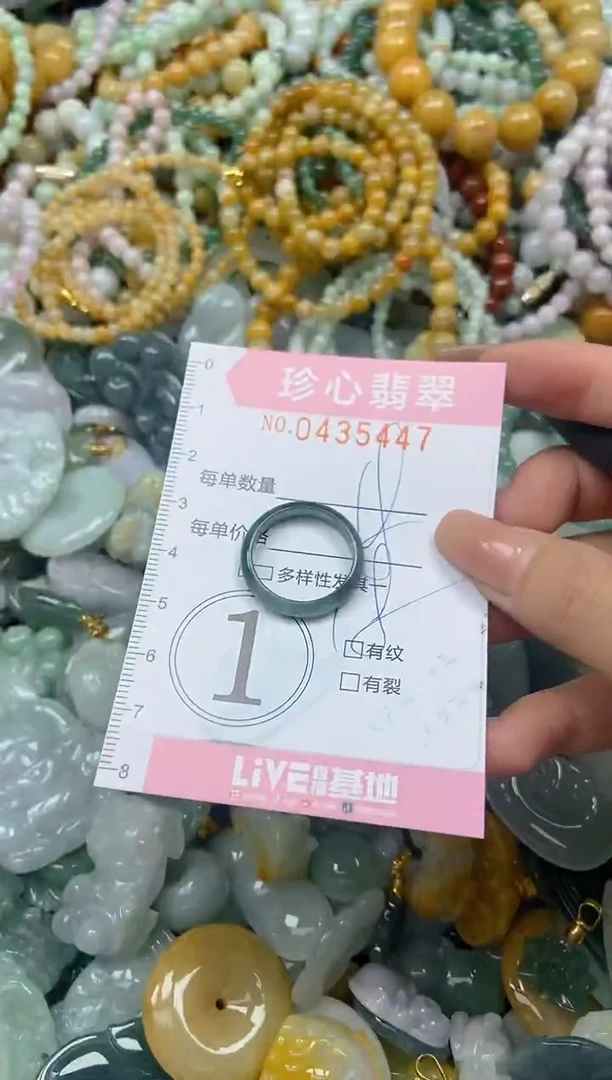颈饰未镶嵌翡翠闪购0435447