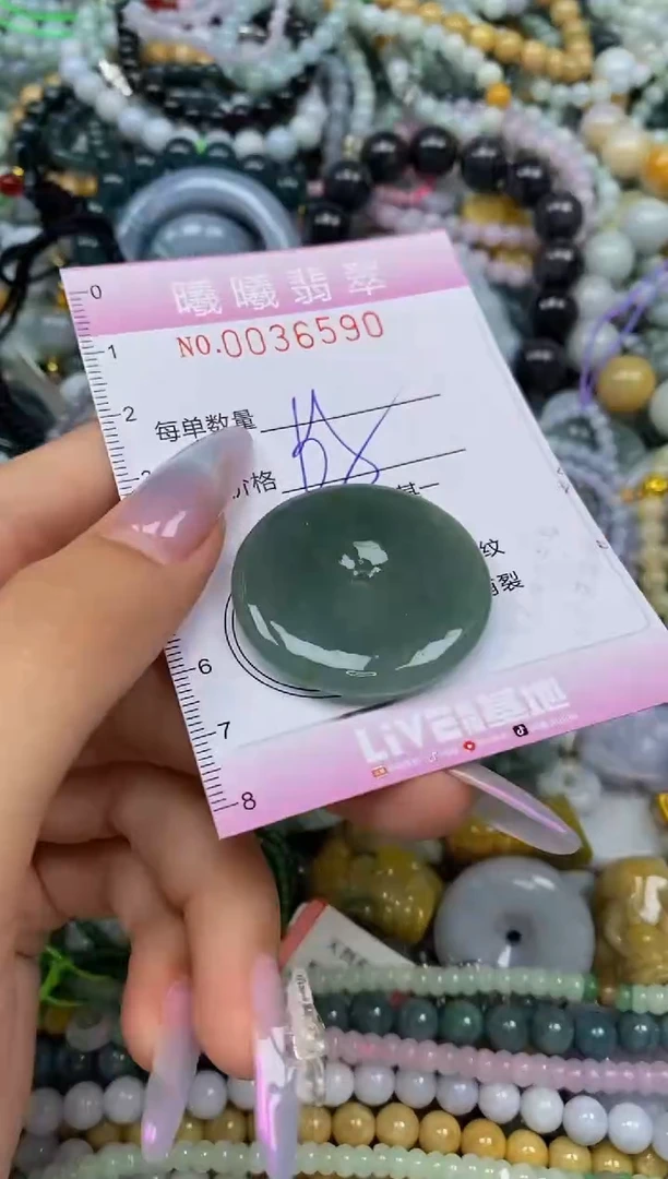 颈饰未镶嵌翡翠闪购0036590