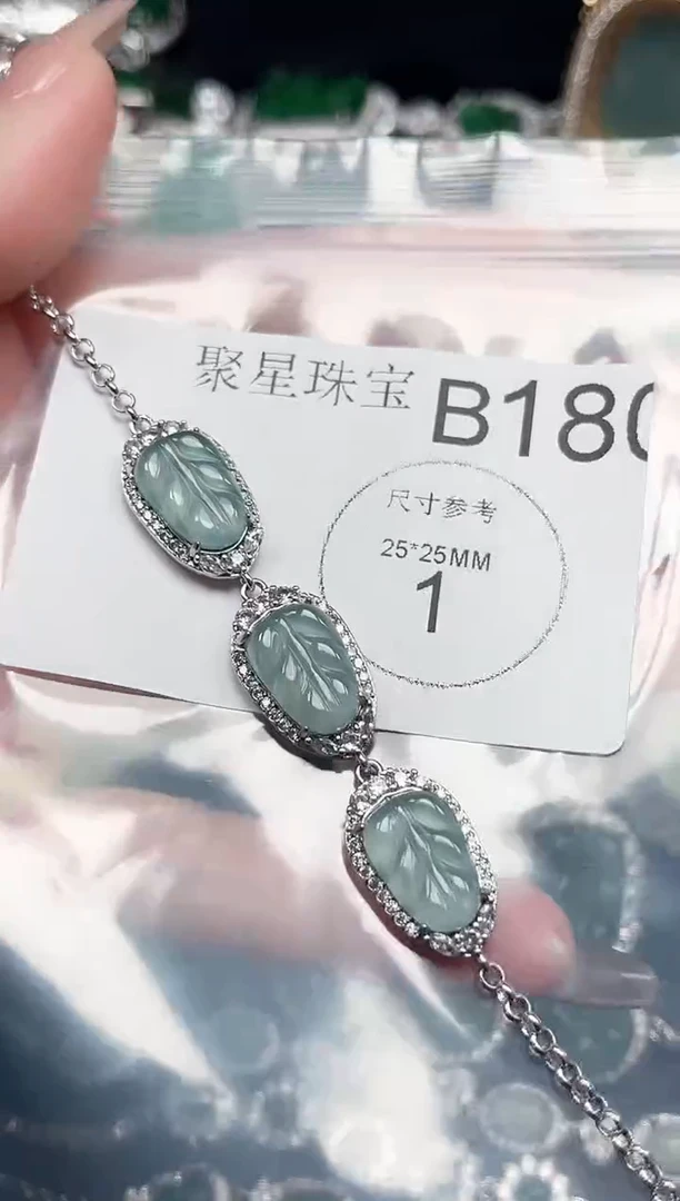 【闪购商品】翡翠颈饰未镶嵌赠皮绳180