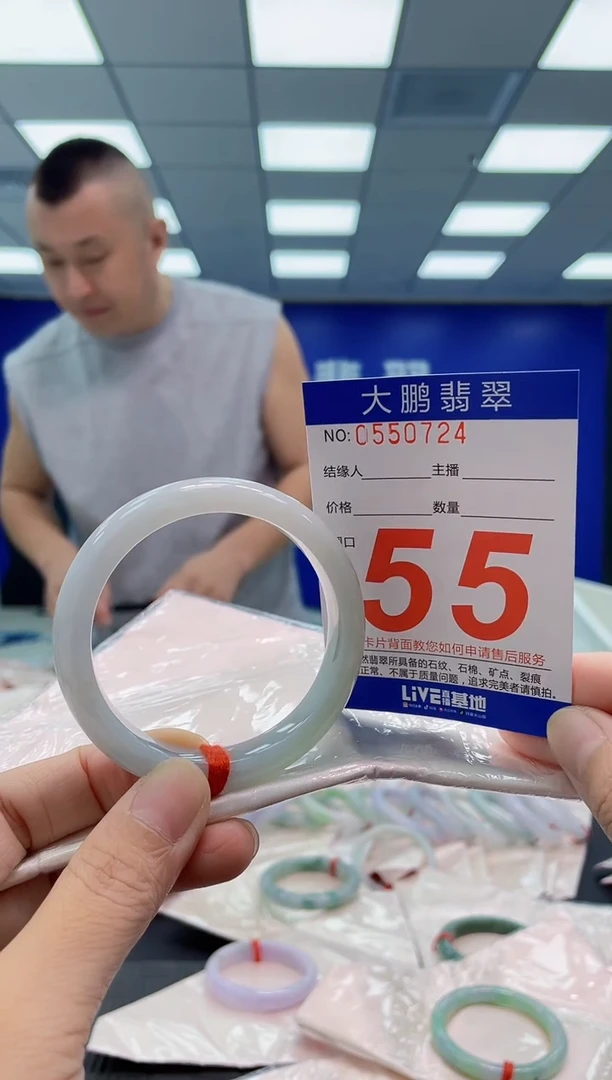 未镶嵌手镯翡翠AAAAAAAAAA