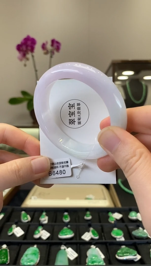 未镶嵌手镯翡翠B6480 正圈58.2 含运营费