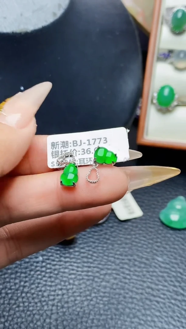 未镶嵌戒指翡翠3152