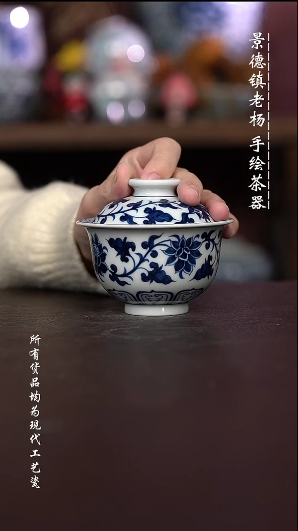 微瑕福利 现代瓷 容量150左右