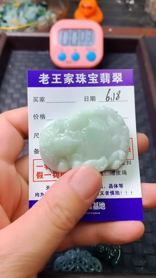 翡翠未镶嵌颈饰爱*水牌子