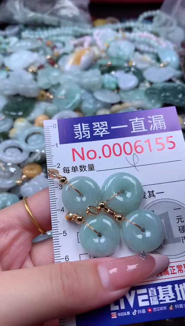 翡翠未镶嵌吊坠(不含链)6155
