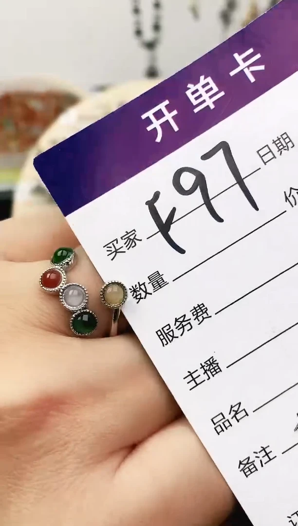 未镶嵌戒指翡翠11111111
