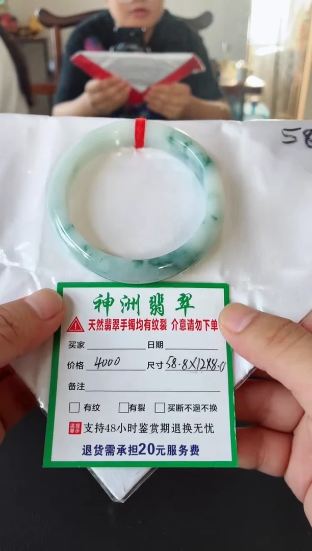 翡翠手镯未镶嵌翡翠手镯