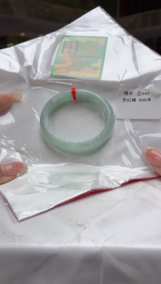 未镶嵌手镯翡翠天然翡翠手镯检测费不退