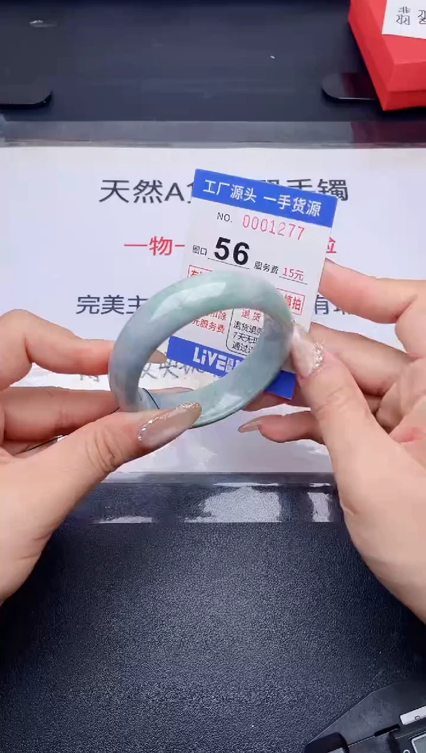 未镶嵌手镯翡翠翡翠手镯未镶嵌