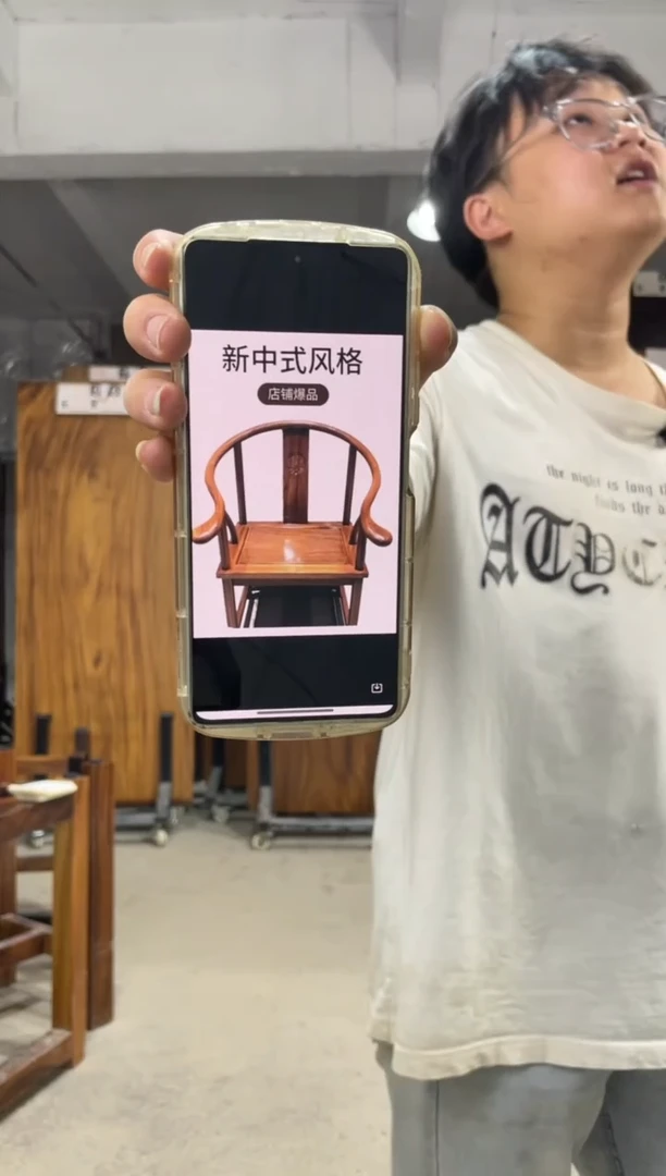 木C*哥胡桃木椅子加长条凳2米