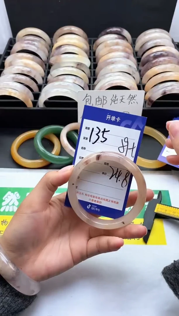 未镶嵌手镯石英质玉（金丝玉）135-59