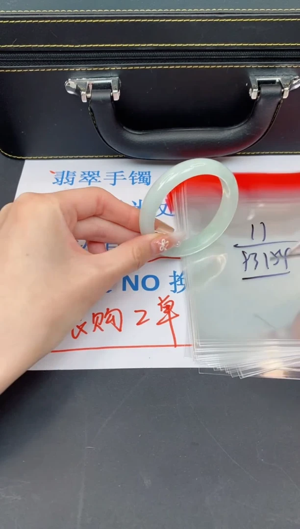 未镶嵌手镯翡翠有瑕疵NO退换-11
