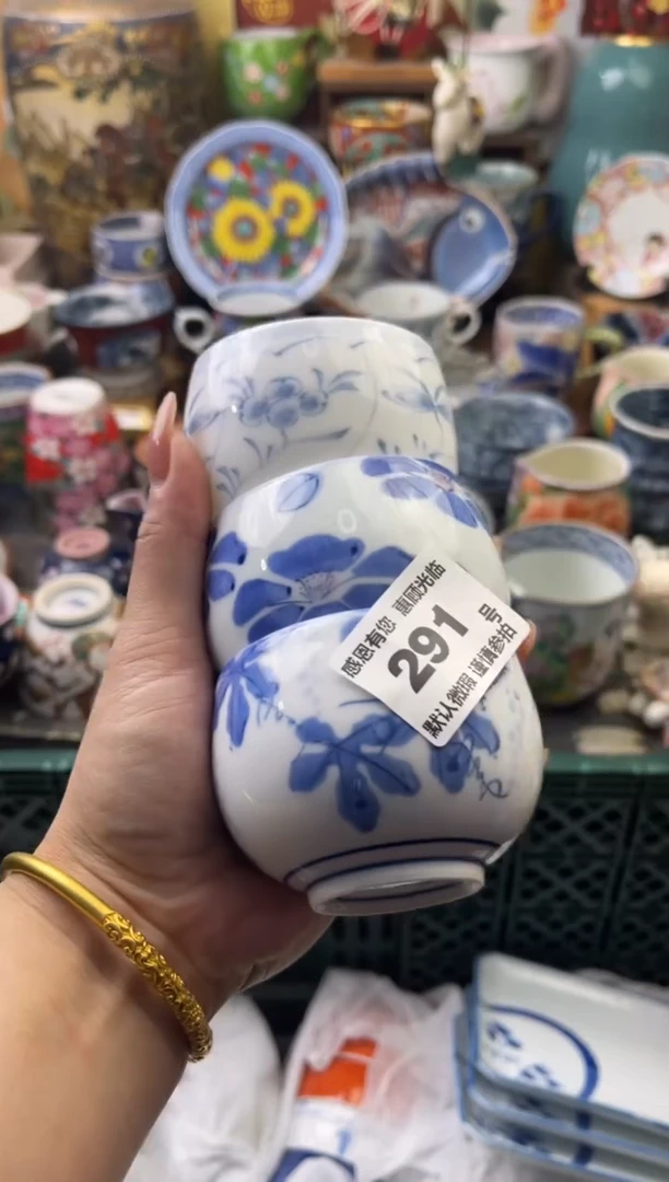 瓷片小*蛋291号九姑娘工艺品瓷器