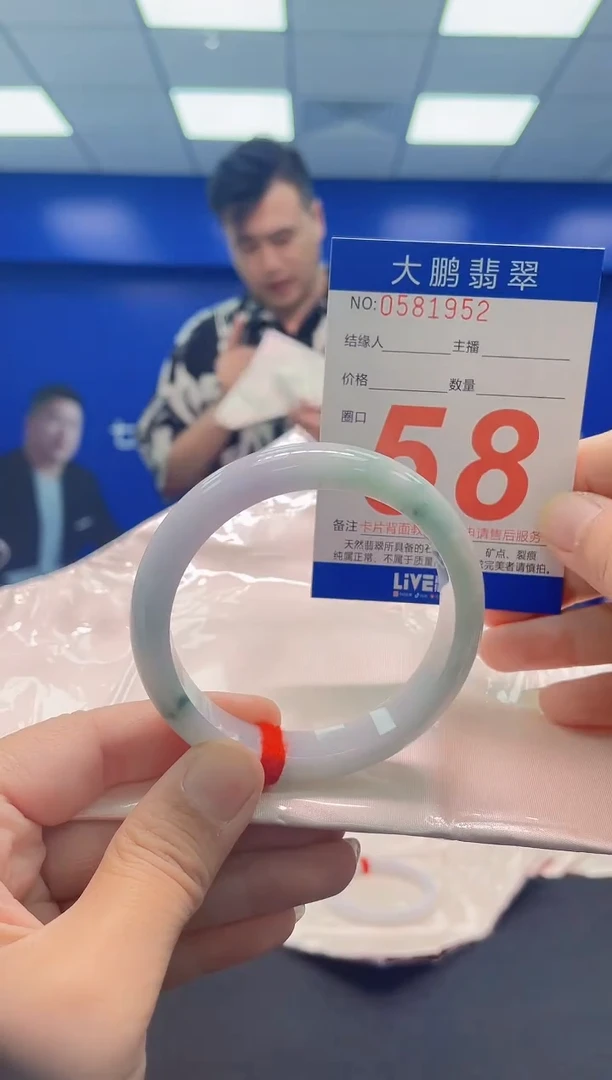 未镶嵌手镯翡翠 AAAAAAAAA