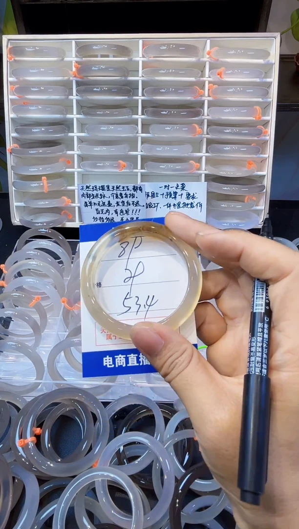 玛瑙/玉髓手镯未镶嵌玛瑙