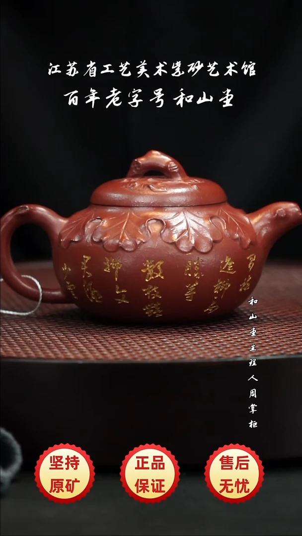 宜兴紫砂宜兴紫砂