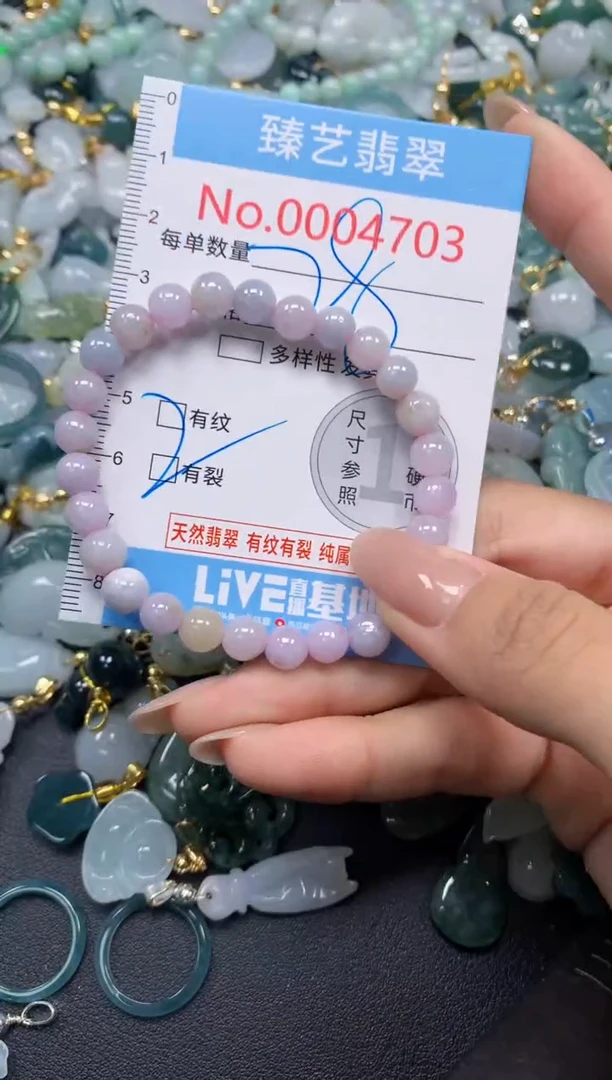 颈饰未镶嵌翡翠4703