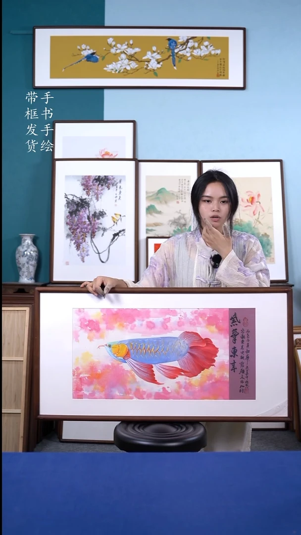 书法实木榫卯50*95紫龙鱼手写手绘作品