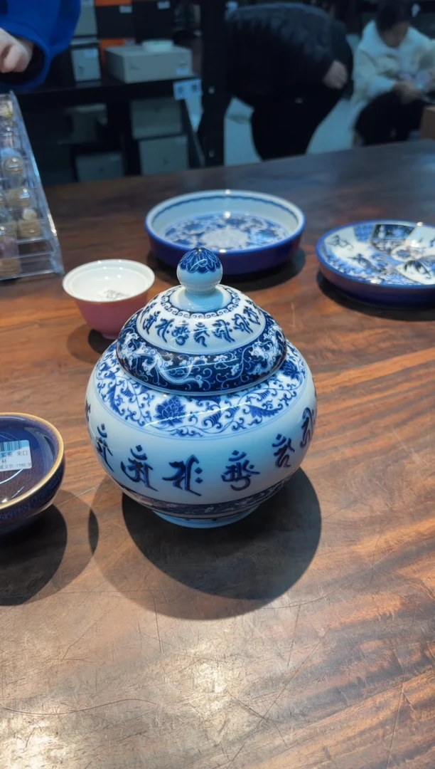 【闪购商品】快雪时晴 青花生肖梵文双层 盖罐