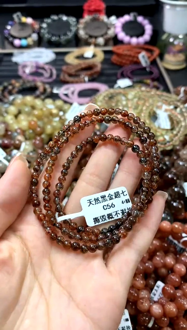 未镶嵌手链水晶4+