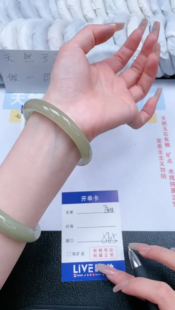 【闪购商品】石英质玉手镯未镶嵌T308-56.5