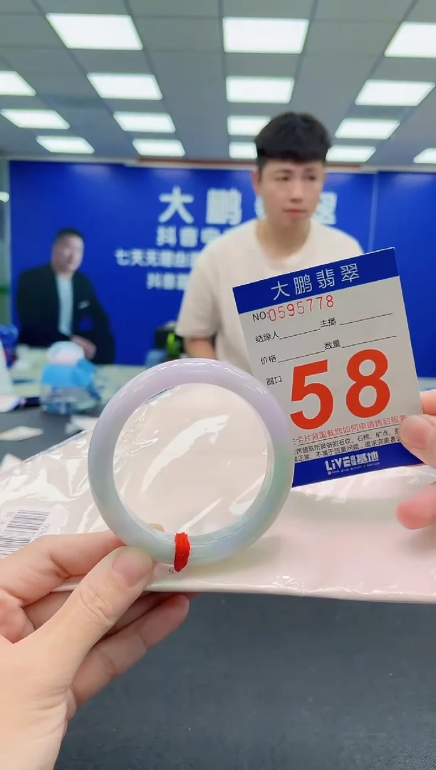 未镶嵌手镯翡翠AAAAAAAAAAAAAAAAAA