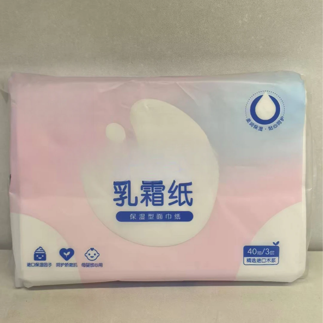 保湿纸巾手口鼻干湿两用云柔巾