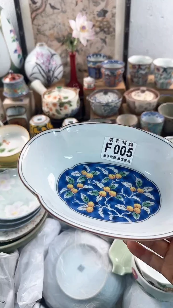 【闪购商品】茉莉甄选壹号商品005