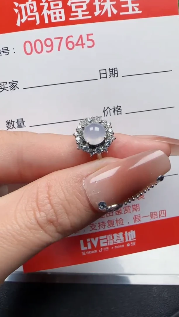 【闪购商品】翡翠戒指银S925镶嵌7645