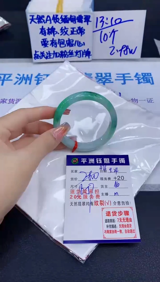 未镶嵌手镯翡翠111111