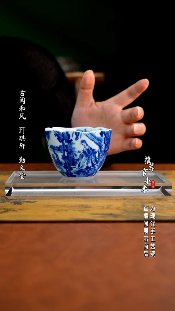 朗谷窑 四大美女