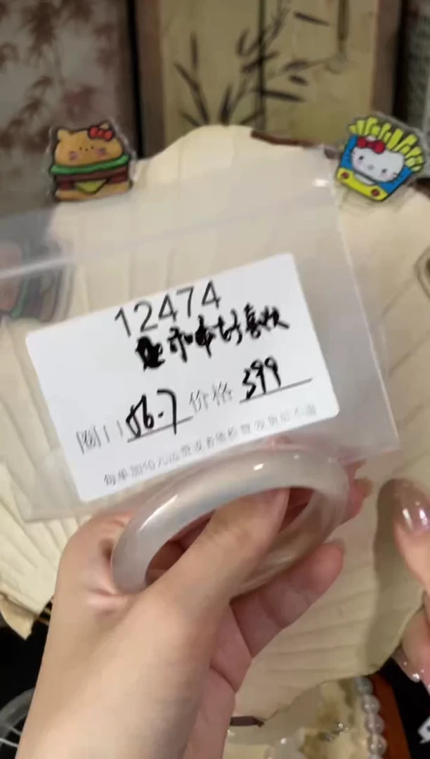 手镯玛瑙/玉髓未镶嵌乖***欢12474
