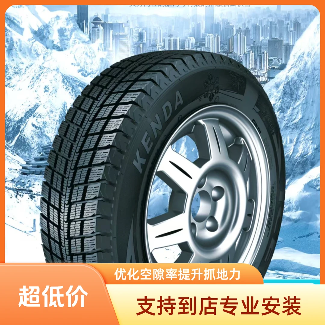 台湾建大雪地轮胎疆内包邮18 19寸支持到店免费安装