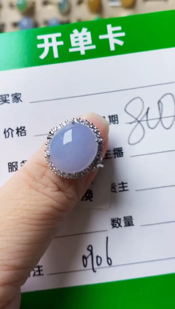 银S925镶嵌戒指翡翠0906