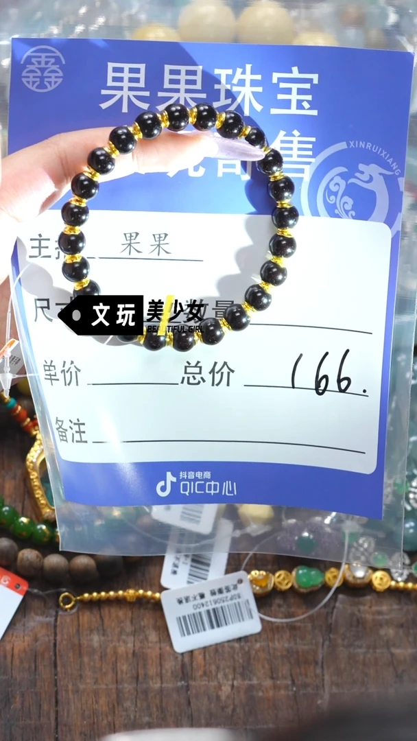 椰蒂吊坠奋**！椰蒂椰蒂