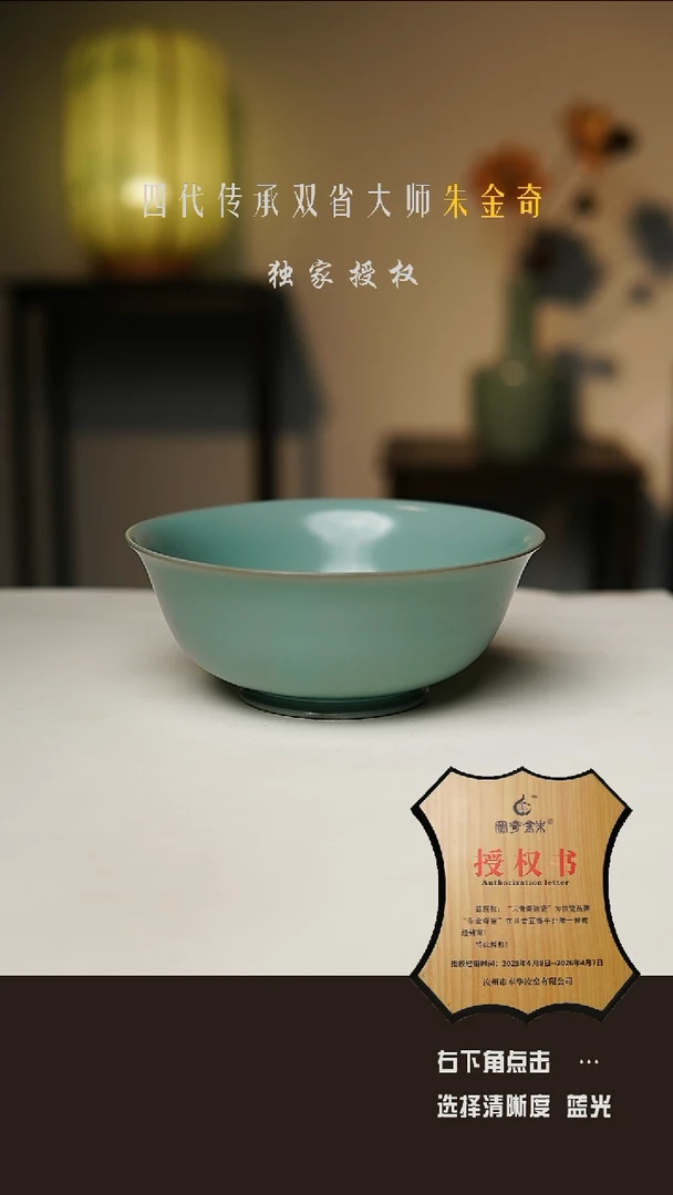 仿古釉 手工侈口碗 一级 安全包装