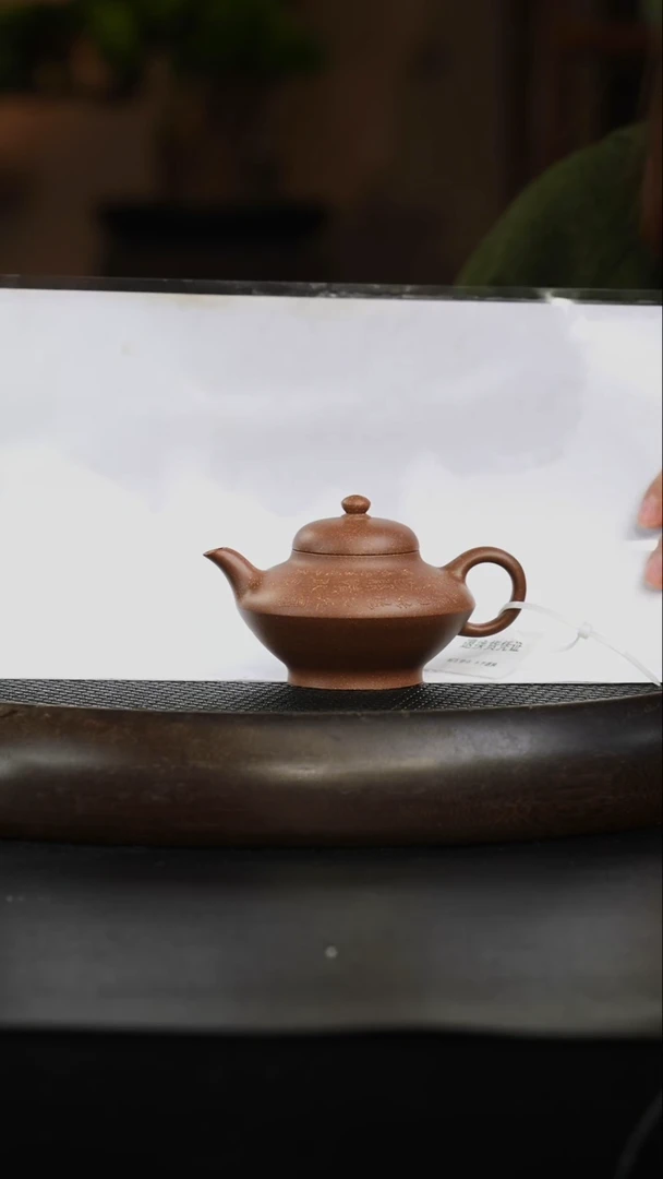 茶壶紫砂大彬金砂 合欢  160cc左右
