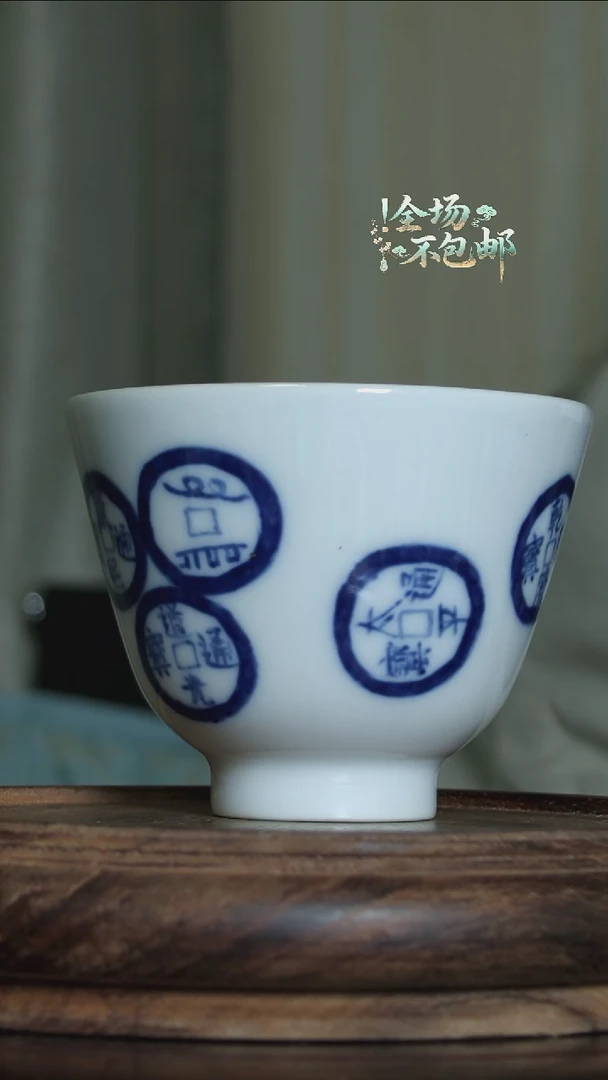 青花主人杯茶杯Q0158D