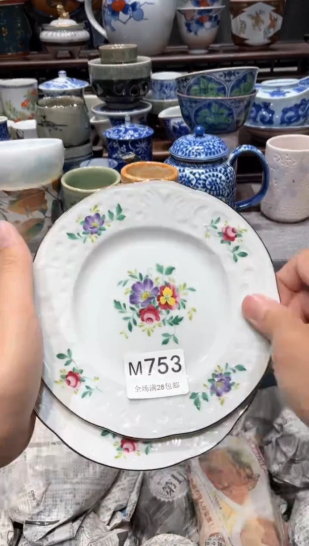 瓷片闪购商品专用链接