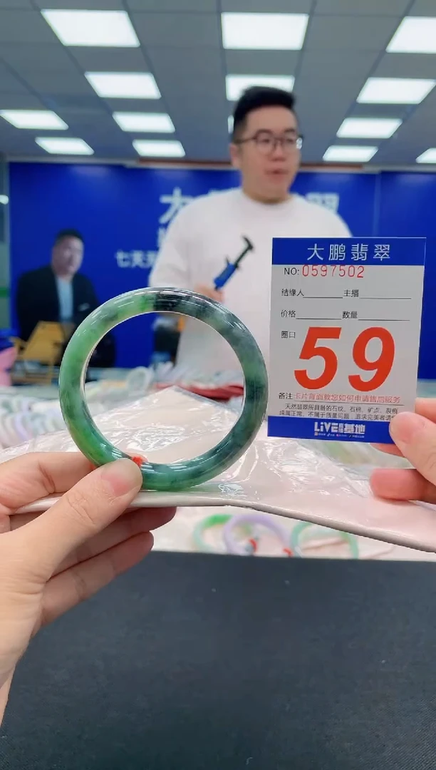 翡翠手镯未镶嵌阿是