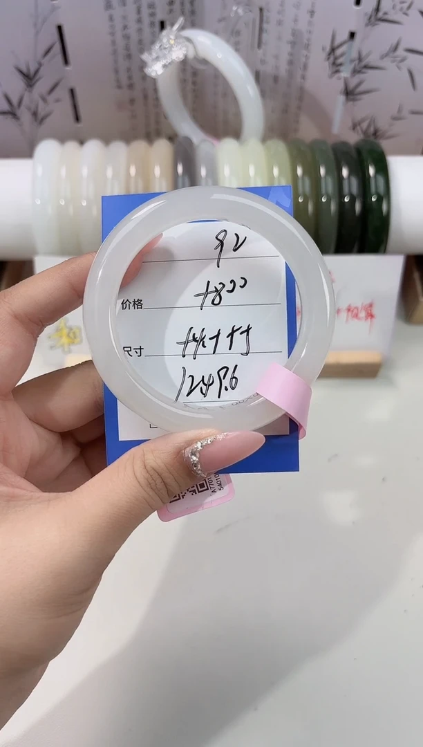 未镶嵌手镯和田玉特级高冰白92