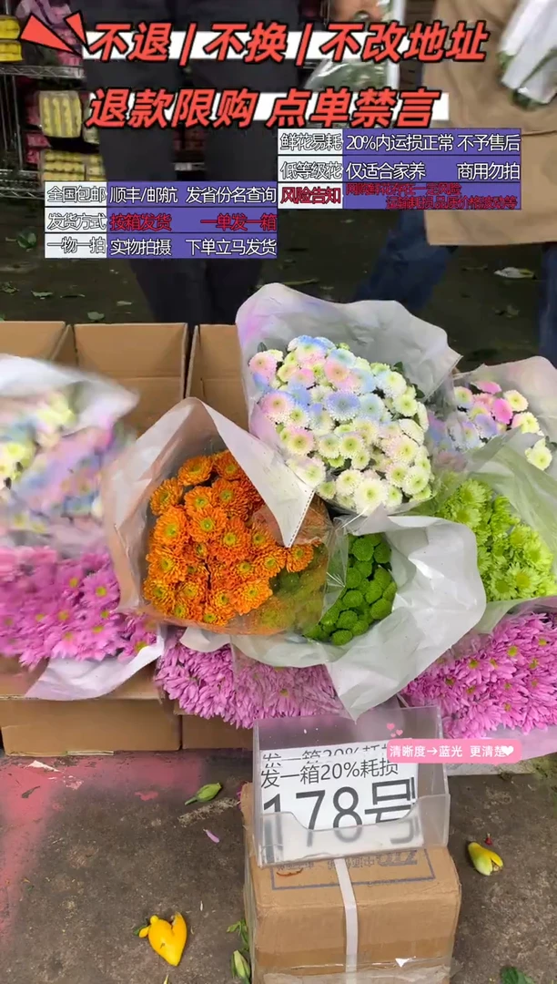 178号♥含20%耗损发一箱